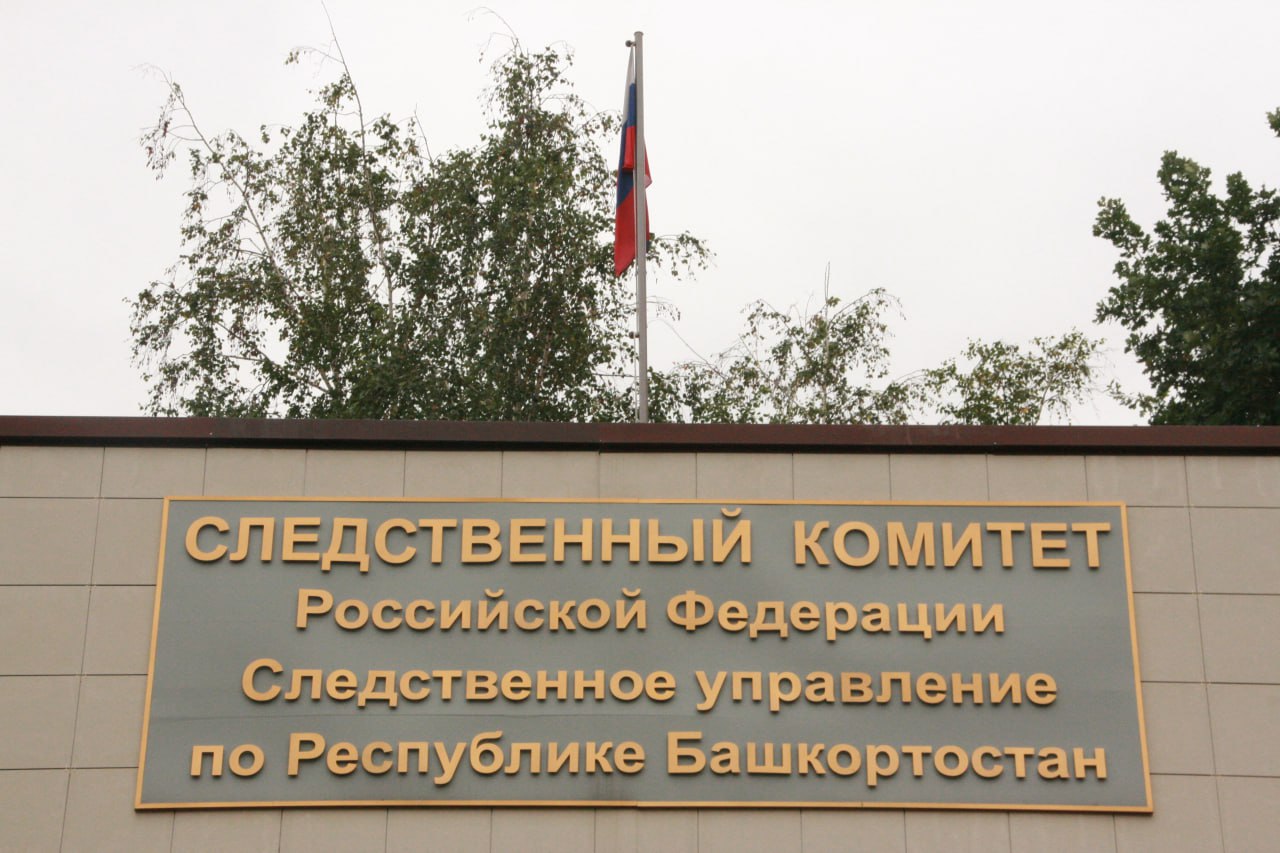  В Уфе местный житель, оскорбивший и применивший насилие в отношении полицейского, приговорен к лишению свободы Доказательства, собранные следственным отделом по Калининскому району города Уфы СУ СК России по Республике Башкортостан, признаны судом достаточными для вынесения приговора 46-летнему жителю города Уфы. Он признан виновным в оскорблении и применении насилия в отношении представителя власти ст. 319, ч. 1 ст. 318 УК РФ . Как установлено следствием и судом, в июле 2023 года сотрудники полиции прибыли по сообщению о находящемся в состоянии опьянения мужчине, который нарушал общественный порядок в подъезде многоквартирного дома на улице Мушникова. Когда стражи порядка вывели мужчину из подъезда и хотели посадить в служебный автомобиль, он стал сопротивляться, оскорбил и ударил полицейского. После отбытия административного наказания фигурант скрылся от органов следствия. Он был объявлен в розыск и задержан спустя год сотрудниками ГИБДД за рулем автомобиля. Суд, учитывая наличие судимости за применение насилия к представителю власти, приговорил мужчину к 4 годам лишения свободы в исправительной колонии общего режима.