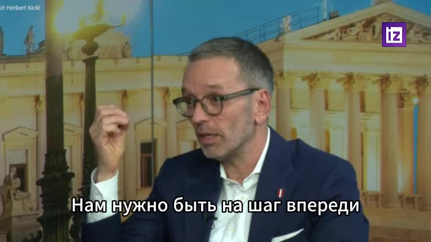 Герберт Кикль предлагает конференцию с Россией для создания архитектуры безопасности в Европе