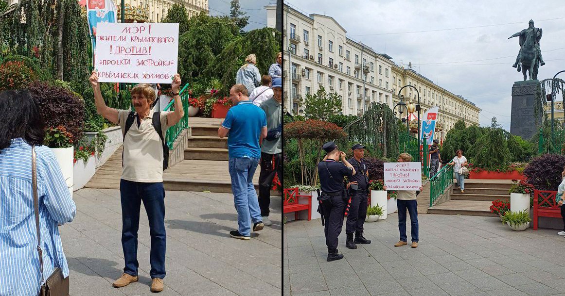 На Тверской площади задержали пикетчика, протестовавшего против застройки «Крылатских холмов» Вцентре Москвы задержали активиста Рустама Махмудовича Махмудова, который в одиночном пикете на Тверской площади выступал против застройки парка «Крылатские холмы». Его плакат гласил: «Мэр! Жители Крылатского против проекта застройки Крылатских холмов». Полиция отвезла протестующего в отделение ОМВД по Тверскому району — на кадрах очевидцев видно, как пикетчика уводят двое сотрудников, несмотря на его попытки спокойно объяснить мотив своей акции. Пикет Махмудова — первый случай, когда протест вышел за пределы района. Напомним, что в начале мая семерых защитников застройки холмов увезли в отделение полиции, когда они пытались не допустить заезда строительной техники на площадку. Осенью 2024 года Сергей Собянин анонсировал так называемое благоустройство «Крылатских холмов». Фото: ,