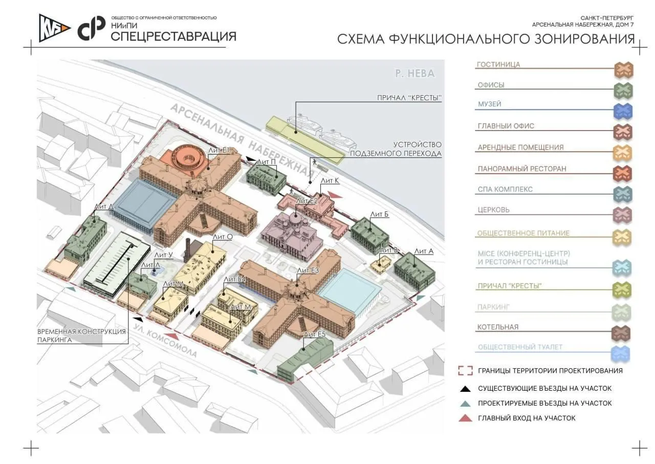 После реконструкции легендарных питерских Крестов в них появится гостиница спа панорамный ресторан и собственный причал проект нового зонирования опубликовали в сети При этом номера для гостей разместят в бывших камерах заключенных nedvizhna