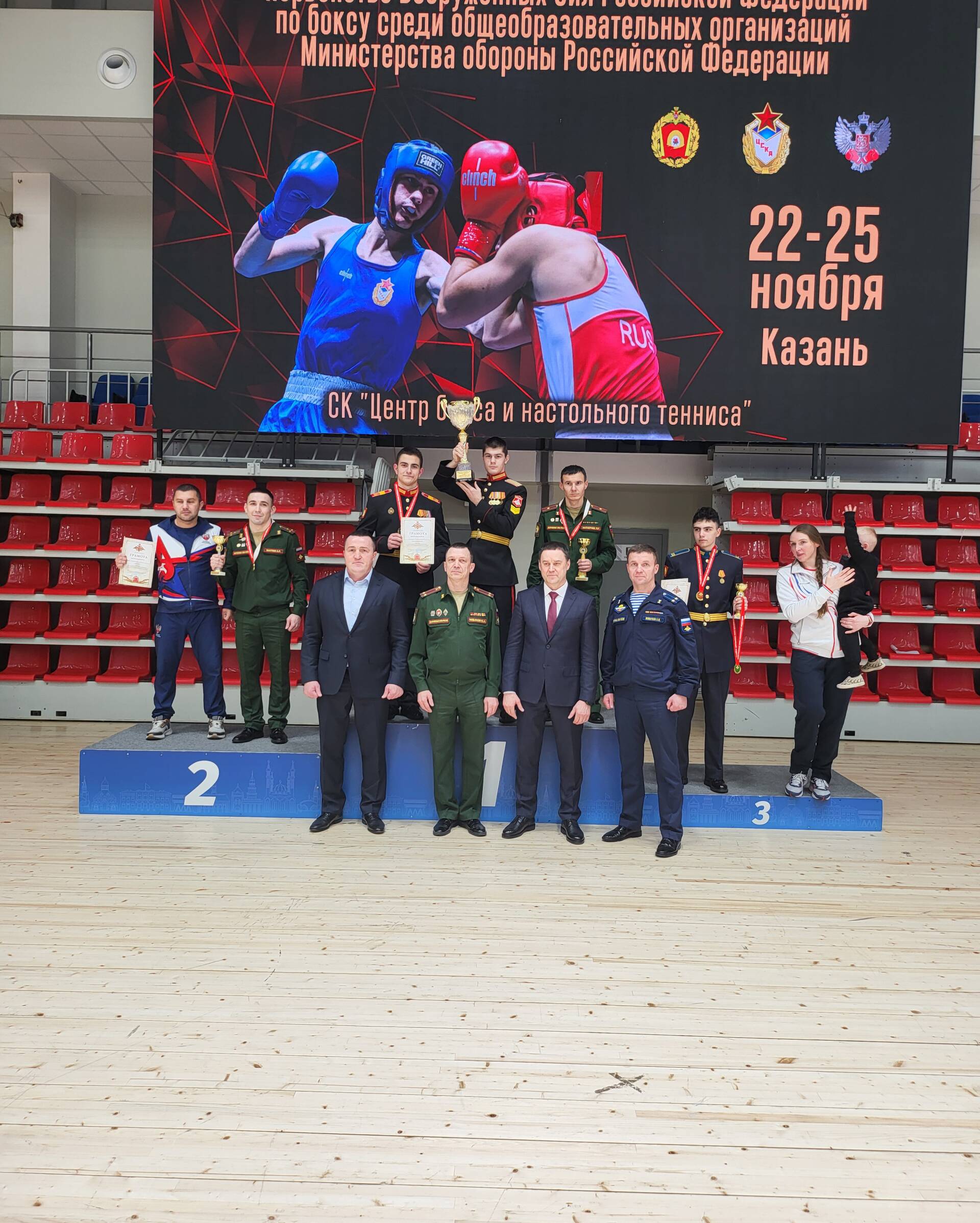 Казанские суворовцы стали лучшими на первенстве довузовских учреждений Минобороны России На базе Казанского суворовского военного училища прошло первенство Вооруженных сил по боксу среди воспитанников довузовских образовательных учреждений Министерства обороны РФ Турнир собрал рекордное количество участников свыше 100 спортсменов из 12 регионов страны Церемония открытия соревнований прошла в казанском Центре бокса С напутственным словом к молодым боксерам обратились легендарный чемпион мира советник заместителя министра обороны России Денис Лебедев и заместитель генерального секретаря Федерации бокса России руководитель Федерации бокса Республики Татарстан Сергей Игнатьев Читать полностью
