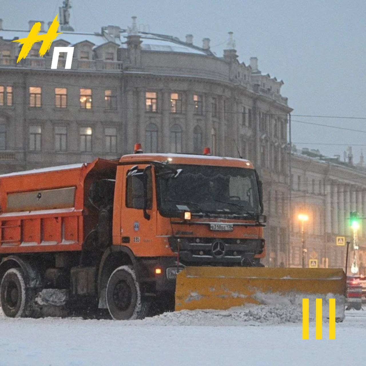 Снегопад через 3 2 1 Петербург завалит снегом через несколько недель Власти уже держат наготове снегоуборочную технику и тысячи рабочих Город закупит 168 8 тысячи тонн соли и 68 3 тысячи тонн песка А мы с вами готовимся морально к снежному апокалипсису Новый Петербург предложить новость мы в МАХ