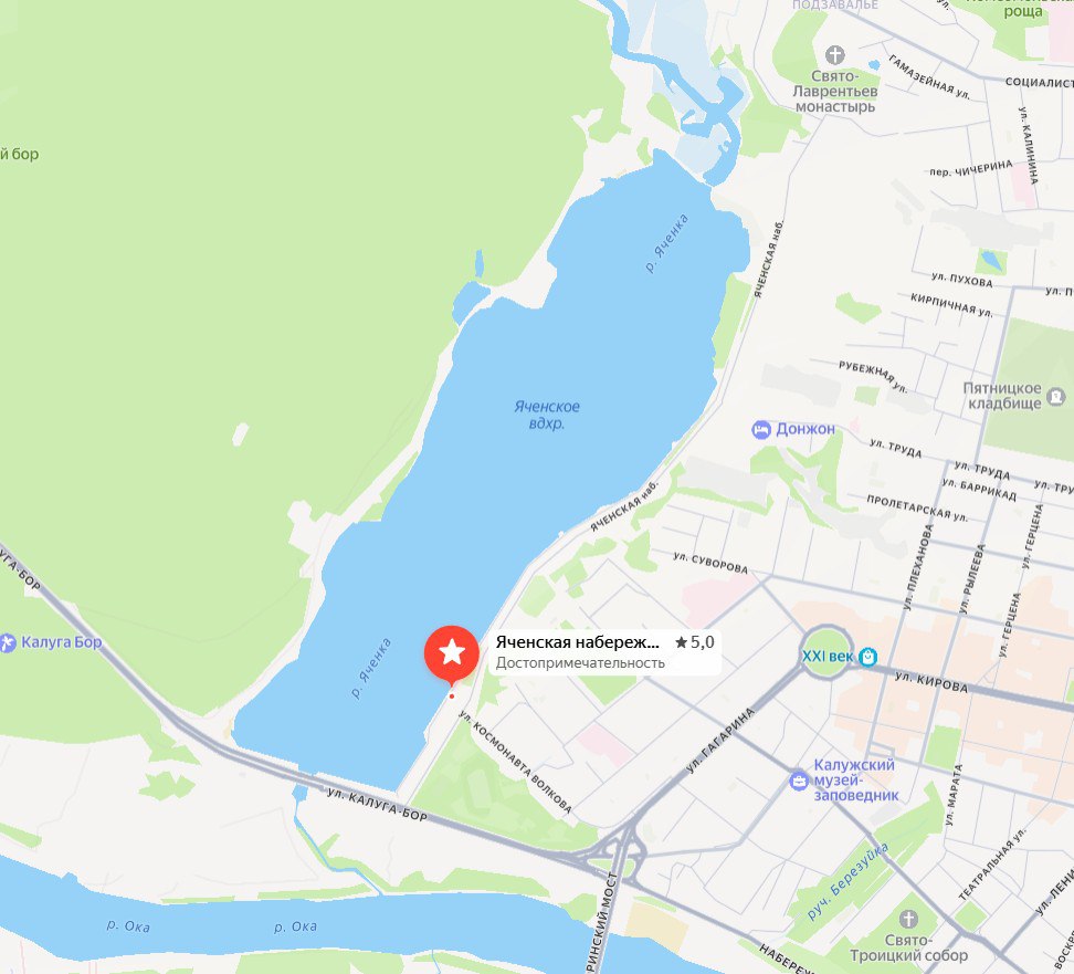 9 августа будет перекрыта набережная Яченского водохранилища  В День физкультурника движение по набережной перекроют  с 9:00 до 22:00 из-за праздничных мероприятий.  Водителям рекомендуют выбирать пути объезда.  Подписаться   Прислать новость