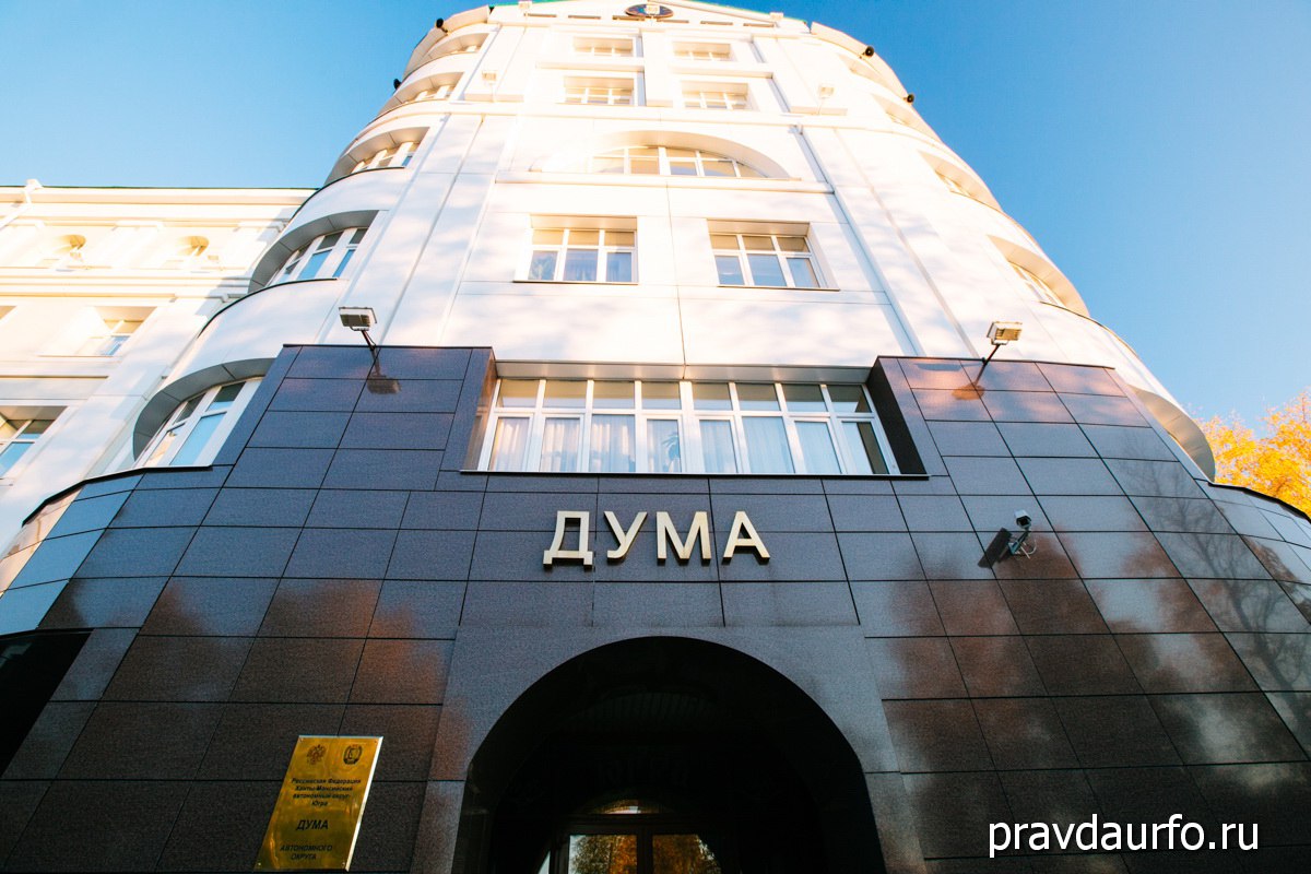 Депутата думы ХМАО лишили зарплаты после высказывания о мигрантах. Решение приняли на заседании парламента.   Подробнее на «Правде УрФО»