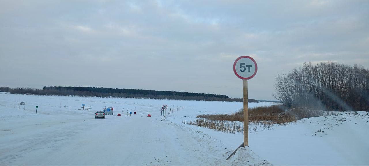 На ледовой переправе через р. Иртыш в с. Уват Тюменской области увеличили грузоподъемность.  С 18 декабря по ледовой переправе через р. Иртыш в с. Уват смогут проехать транспортные средства общей массой до 5 тонн. Толщина льда достигает 60 см.   Ледовая переправа открыта с 6 декабря. Допускалось  движение легковых автомобилей массой до 3 тонн.  Для обеспечения безопасности движения автотранспорта и сохранности ледовой переправы рекомендуем не превышать допустимую грузоподъемность и соблюдать требования установленных дорожных знаков. #УАДТО_информирует