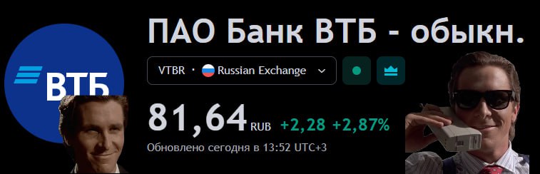 Чистая прибыль ВТБ по МСФО в 2024-м составит 550 млрд рублей, а по итогам 2025-го — около 400 млрд. Об этом заявил глава банка Костин