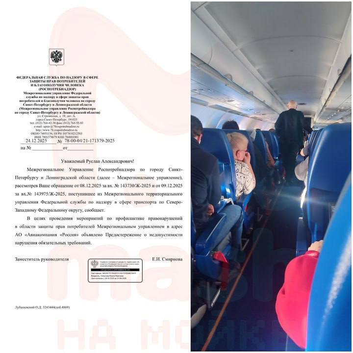 Пассажир рейса Сочи Питер прямо на борту увеличил ручную кладь естественным и самым вонючим образом Этими ароматами пришлось наслаждаться все четыре часа и теперь летевшие хотят через суд добиться компенсации По словам подписчика мужчина сходил в штаны по большому прямо перед вылетом Все в запертом салоне умоляли проводников не взлетать в таких условиях но рейс сквозь слёзы состоялся Теперь пассажир пытается объединить других пострадавших от вонючего полёта и вместе засудить авиакомпанию Россия говно вопрос Mash на Мойке новости СПб