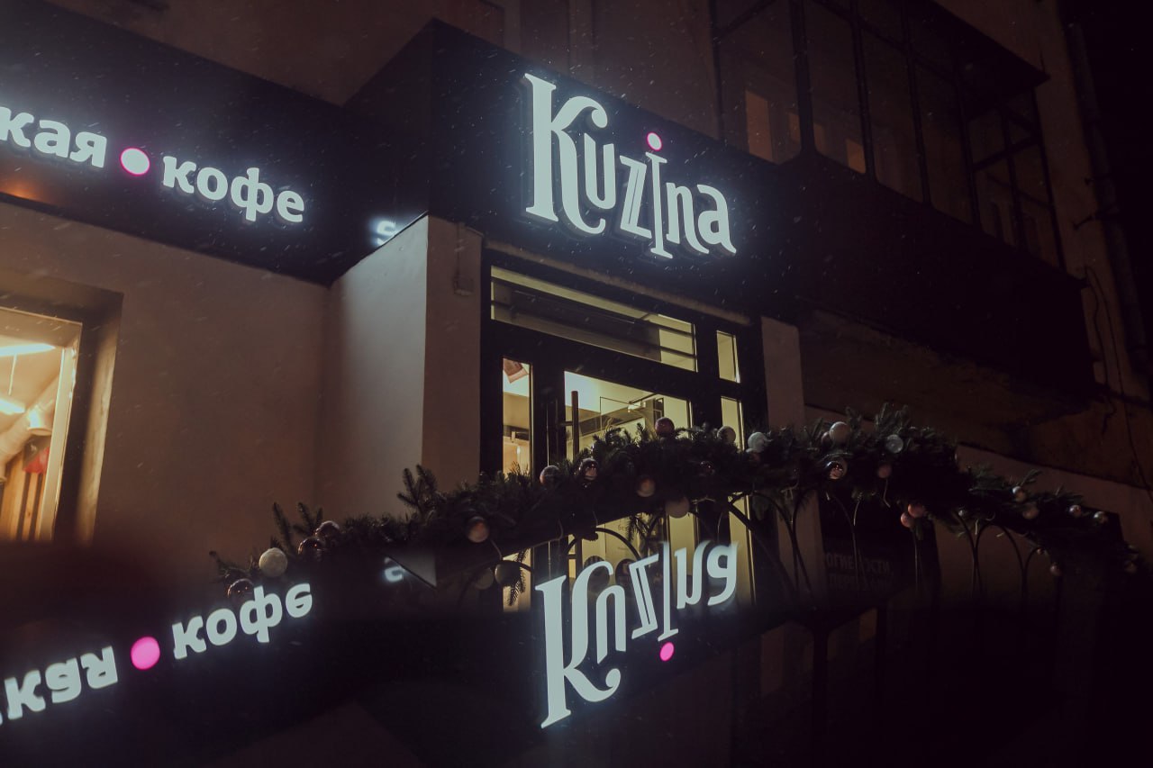 ФНС планирует обанкротить новосибирскую сеть кофеен Кузина ранее на компанию возбудили уголовное дело из за долгов по зарплате перед сотрудниками Иск в Арбитражный суд Новосибирской области о признании сети Кузина банкротом подали представители ИФНС 7 по Омской области Дата рассмотрения искового заявления пока не назначена Проблемы у сети кофеен начались в августе 2024 года но представители Кузины до сих пор не комментировали ситуацию с долгами по зарплате и общее финансовое состояние компании