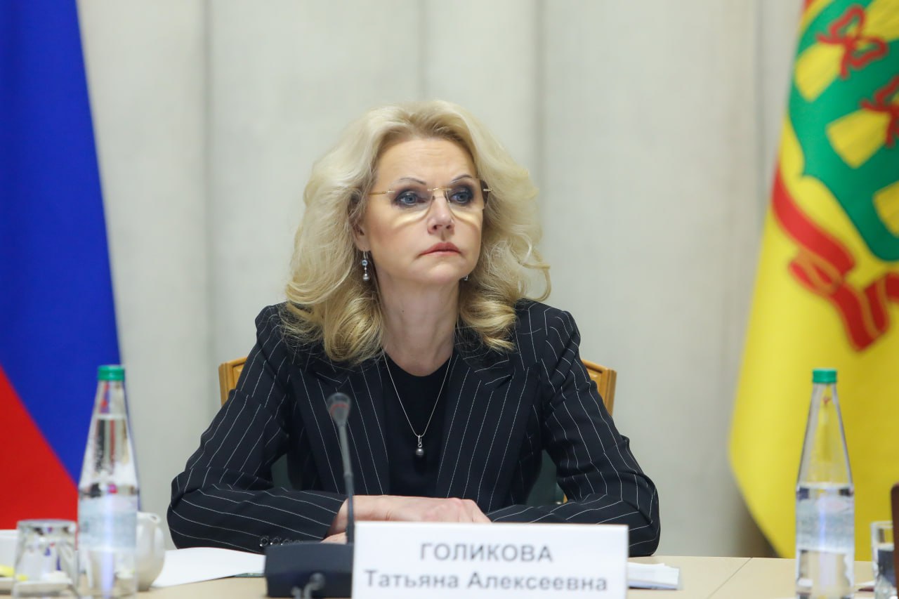 Вице-премьер Голикова призвала перезагрузить отношение к демографии  «У нас нет с вами права на ошибку. Потому что если мы сейчас не перезагрузим наше отношение к демографии, через какое-то время мы получим очень тяжелую ситуацию с точки зрения, в первую очередь, трудовых ресурсов. У нас не такое большое окно возможностей. Сейчас мы с вами живем на растущем тренде, приходящих в экономику людей, поскольку до 2016 года мы с вами фиксировали рост рождаемости», — сказала вице-премьер.  Читать далее