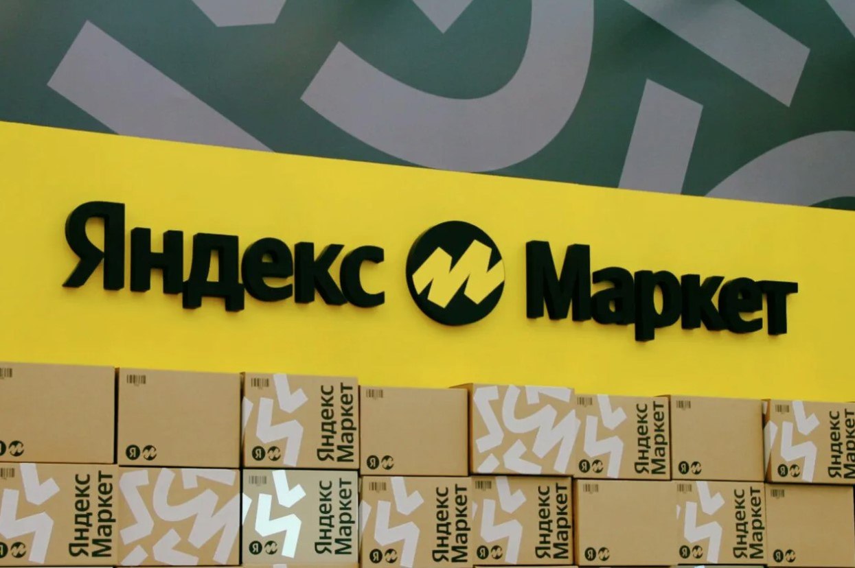 Без скидок и без роста: почему клиенты уходят с «Яндекс Маркета»? Число активных покупателей «Яндекс Маркета» упало на 2% — до 18,2 млн в 2024 году в 2023-м — 18,5 млн ; Ozon, напротив, нарастил базу на 10 млн пользователей — до 57 млн, а Wildberries скрывает данные, но явно растет; Причина — отказ от агрессивных скидок: «Яндекс» фокусируется на рентабельности, а не на «покупке» клиентов промоакциями. Пока Ozon и Wildberries вкладывают 5% GMV в скидки, «Яндекс» экономит — и теряет часть аудитории, которая «перебегает» за выгодными предложениями «Яндекс Маркет» — делает ставку на «качественных» покупателей, которые не уходят после акций. WB и Ozon рано или поздно начнут повышать цены — тогда «Маркет» может перехватить инициативу. Вопрос в том, сколько клиентов он потеряет до момента, когда конкуренты выдохнутся.
