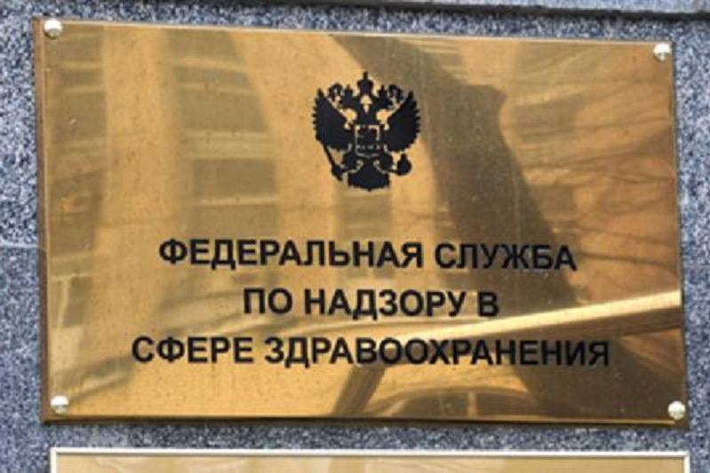 Росздравнадзор вводит новые чек листы для проверок аптек и фармдистрибьюторов с 2026 года Росздравнадзор обновил систему лицензионного контроля фармацевтической деятельности и утвердил новые формы оценочных листов для федеральных аптечных сетей и организаций оптовой торговли лекарственными средствами Соответствующие изменения закреплены приказом ведомства 5705 от 19 ноября 2025 года Документ официально вступит в силу 3 января 2026 года и будет применяться до 1 сентября 2028 года Фокус на цифровизацию и кадровую прозрачность Одним из ключевых нововведений стало включение в чек листы обязательных вопросов о размещении и актуальности сведений об организации и её сотрудниках в Единой государственной информационной системе в сфере здравоохранения ЕГИСЗ Инспекторы будут проверять полноту и достоверность данных что должно усилить контроль за квалификацией персонала и повысить прозрачность работы участников фармацевтического рынка Усиление требований к хранению и логистике Для оптовых компаний перечень контрольных вопросов существенно расширен Особое внимание при проверках будет уделяться соблюдению условий хранения и транспортировки лекарственных препаратов В обновлённых оценочных листах закреплены требования о наличии планов технического обслуживания оборудования влияющего на качество хранения и реализации лекарств обеспечении установленного температурного режима при перевозке препаратов включая использование специализированного транспорта и оснащения регулярной поверке калибровке и техническом обслуживании измерительных приборов и транспортных средств Отдельные критерии для федеральных аптек Для федеральных аптек введены дополнительные показатели оценки В частности при проверках будет запрашиваться информация о наличии специального образования у сотрудников занимающихся изготовлением радиофармацевтических лекарственных препаратов Контекст и рекомендации для бизнеса Новый приказ заменяет ранее действующие нормы и отражает общий курс на усиление государственного контроля в сфере обращения лекарств Ранее правительство уже расширило перечень жизненно необходимых и важнейших лекарственных препаратов а также продлило возможность ввоза лекарств в иностранной упаковке Эксперты рекомендуют аптечным сетям и оптовым дистрибьюторам использовать оставшееся время до начала 2026 года для актуализации документации проверки оборудования и приведения внутренних процессов в соответствие с новыми требованиями Росздравнадзора чтобы снизить риски штрафов и предписаний при плановых проверках