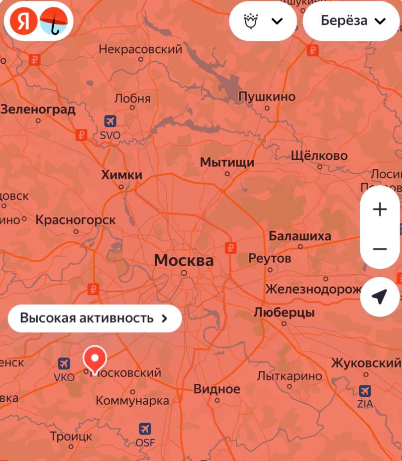 Аллергики, сочувствуем! Сегодня снова зафиксирована высокая концентрация пыльцы берёзы. Завтра станет немного легче, но уже в следующий четверг прогнозируют новую атаку. А чтобы аллергия не мешала вам наслаждаться весной, соблюдайте простые рекомендации врачей. Рассказывали об этом тут. Страдаете сегодня от аллергии? С каждого бедняги по Дарим «Яндекс.Станции» и сертификаты OZON
