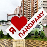 Аватар Телеграм канала: ПАНОРАМА ЖК Краснодар Стадион Парк