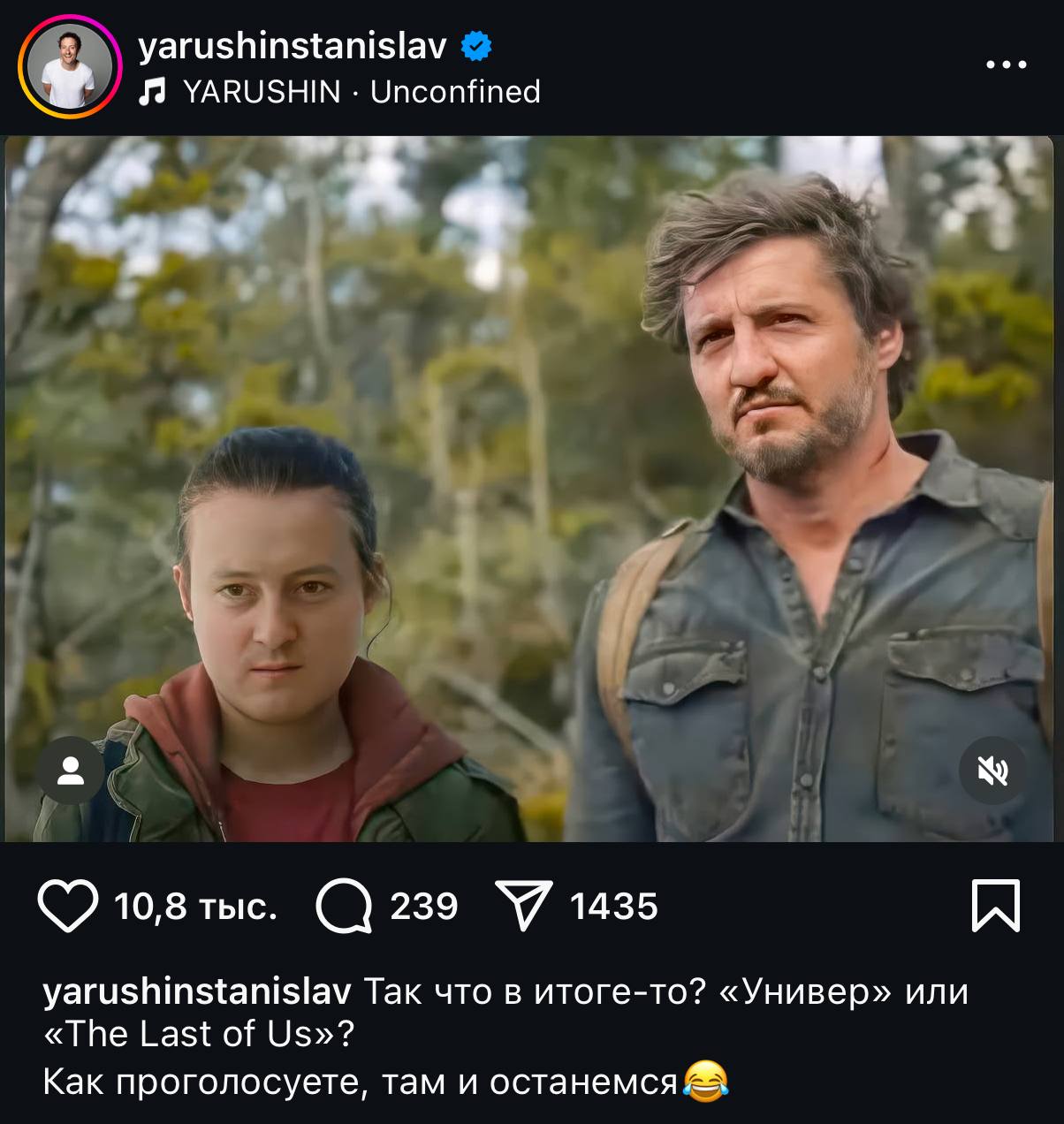 Второй сезон сериала «Одни из нас» оказался неудачным, финальная серия привлекла всего 3,7 миллиона зрителей, что на 55% меньше по сравнению с первым сезоном. Что еще стоит отметить: — На сайте Rotten Tomatoes второй сезон удостоился лишь 39% свежести. — Зрители утратили интерес к проекту из-за изменения характера Элли, актерской игры Беллы Рамзи и слабых сценарных решений. — Геймеры, критиковавшие игру, теперь утверждают, что «сериал — всего лишь тень по сравнению со второй частью The Last of Us». Похоже, что третий сезон ждет та же участь.