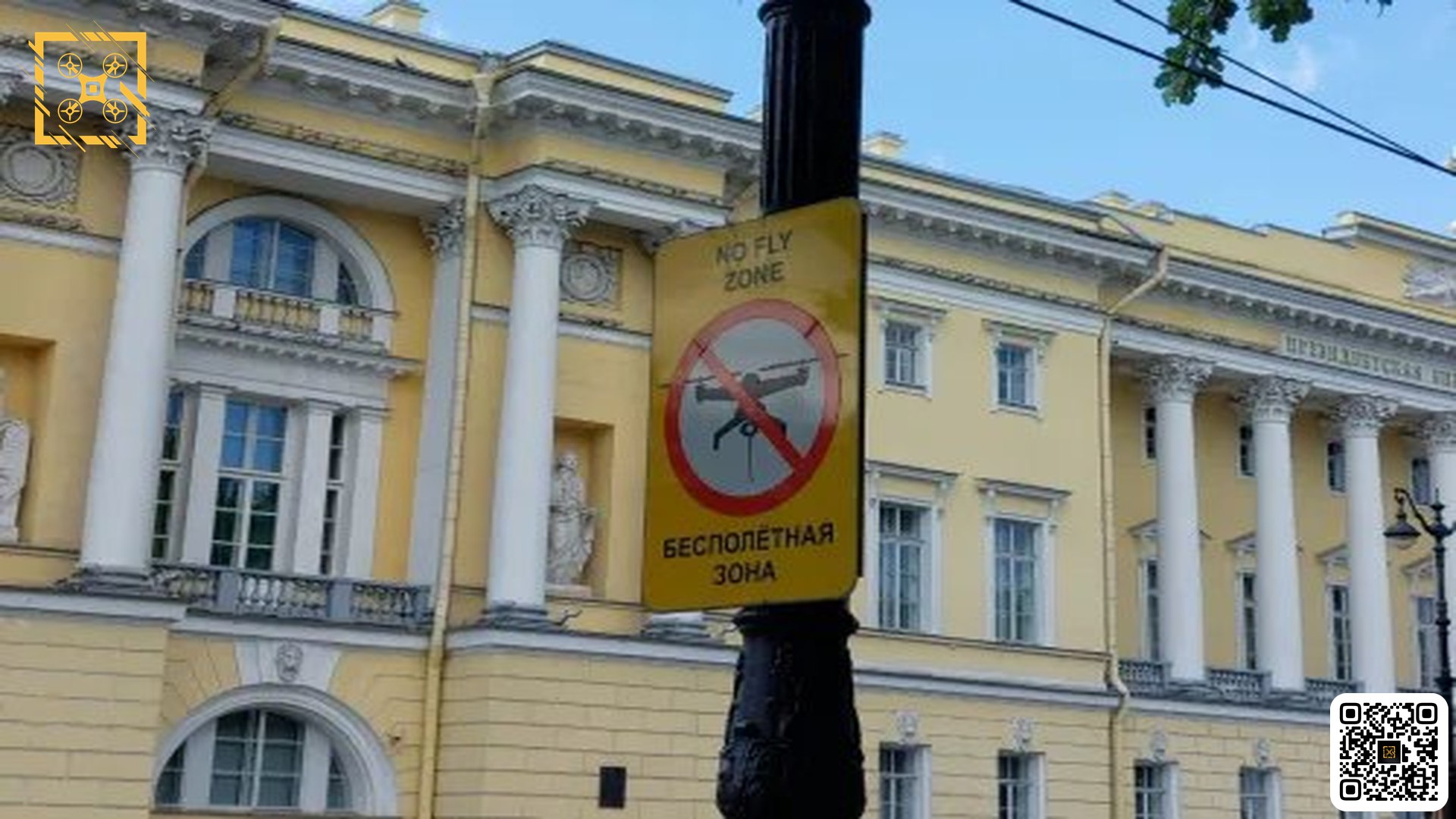 Дроны под запретом на юбилее Белогорска Власти Белогорска Амурская область ввели запрет на использование частных беспилотников во время празднования 165-летия города. Как сообщает teleport2001.ru, это ограничение будет действовать с 12 по 14 июня. Исключение составят три дрона, задействованных муниципалитетом для съемок праздничных мероприятий. Операторы этих аппаратов будут работать под наблюдением правоохранительных органов и служб безопасности. С воздуха будут запечатлены шествие трудовых коллективов, вечерний концерт и рок-н-моб. Для обеспечения безопасности и предотвращения полетов несанкционированных БПЛА будет использоваться система подавления дронов "Гарпия". 