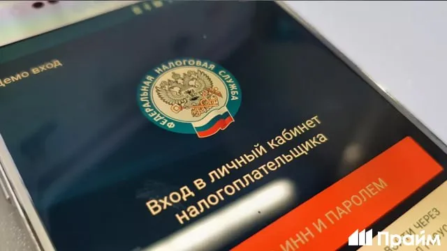 ФНС замораживает операции по счетам если налоги не уплачены в срок погашения Процедура начинается с требования об уплате затем выносится решение о взыскании После этого у гражданина есть семь рабочих дней чтобы погасить долг или заявить о несогласии Если возражений нет ФНС направляет в банк поручение на списание Приостановка снимается после полного погашения долга пояснили в ведомстве Для индивидуальных предпринимателей долг взыскивается без разделения на личные и бизнес счета с любого счета Если гражданин не согласен с взысканием он может обратиться в налоговый орган или суд В случае признания взыскания незаконным деньги вернут Подписывайтесь на ПРАЙМ в Макс