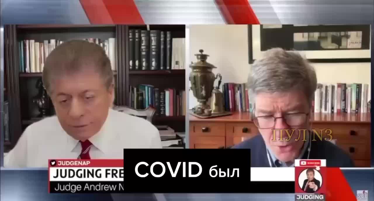 Экономист Сакс утверждает, что COVID-19 мог быть создан в американской лаборатории