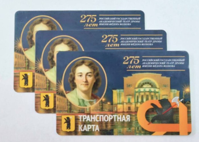 Транспортные карты, посвящённые Академическому театру драмы имени Волкова, появятся в Ярославле. Лимитированную серию приурочат к началу нового сезона.