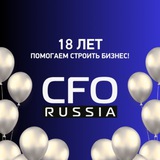 Аватар Телеграм канала: CFO Russia: кейсы и мероприятия