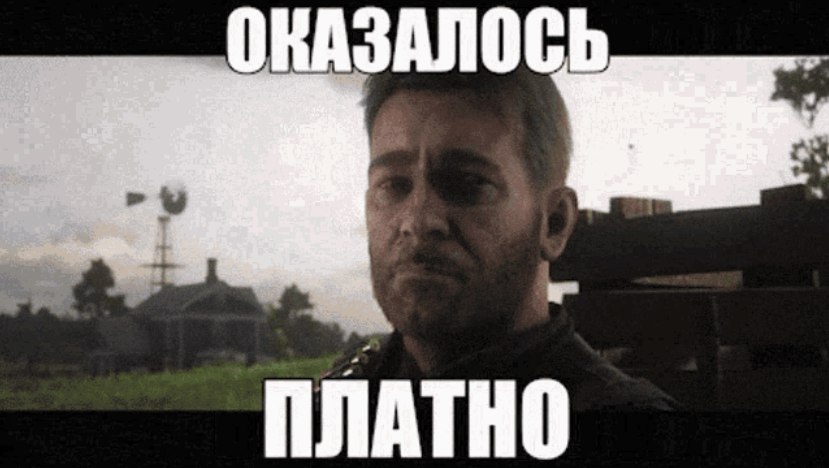 Моддеру VR версии Cyberpunk 2077 пришлось отключить свой Patreon после нового DMCA страйка Первый как мы помним поступил от CD Projekt RED Сейчас же аналогичный иск поступил от 505 Games из за VR адаптации Ghostrunner Моддер продолжает аргументировать что его моды это непрямые модификации а кастомный набор софта Real VR который работает с десятками игр и движков А также он считает что пожертвования и финансирование проектов никак не связаны с авторскими правами напрямую