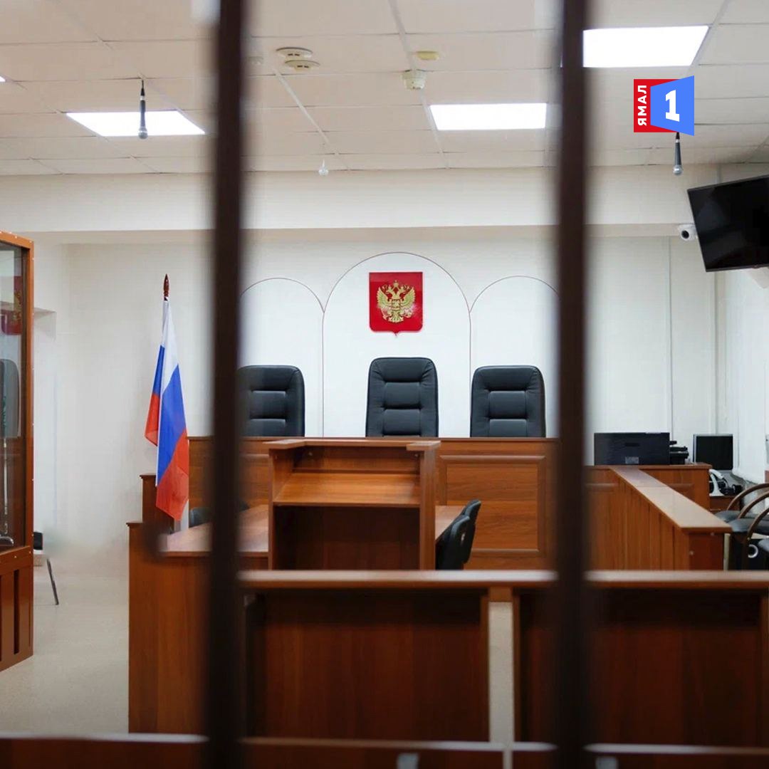 Екатеринбуржец получил срок за наркотики на Ямале  41-летний житель Екатеринбурга отправится в колонию строгого режима на 11 лет и 10 месяцев за распространение наркотиков в Салехарде и Лабытнанги.    Как это было: — В мае 2023 года он и его подельница получили партию синтетики, расфасовали и сделали закладки. — Всё раскрыли: тайники нашли, а преступников задержали. — Оплату они получили в криптовалюте, которую обменяли на 82 тыс. рублей. Деньги и телефоны изъяли.  Мужчина пошёл на сделку со следствием, но это его не спасло: суд приговорил его к 11 лет 10 месяцев лишения свободы в колонии строгого режима.  Ямал 1   Прислать новость