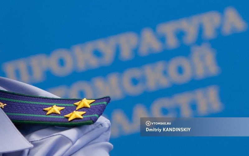 В Томской области отменили реабилитацию 15 жертв политрепрессий vtomske.ru/news/211068 Управление ФСБ и прокуратура Томской области добиваются отмены «незаконных решений о реабилитации» людей, которые попали под действие закона 1991 года «О реабилитации жертв политических репрессий». С 2023 по 2025 годы прокуратура изучила архивные дела в отношении 190 реабилитированных лиц, сообщило УФСБ. В отношении 15 человек реабилитацию отменили. Эти 190 человек, которые были реабилитированы в 1991 году, привлекались к ответственности по статьям 58.1-58.14 УК РСФСР контрреволюционная деятельность, измена Родине, саботаж, недонесение, шпионаж, борьба против рабочего класса и тому подобное , а также статьям 1 и 2 Указа Президиума Верховного Совета СССР от 1943 года «О мерах наказания для немецко-фашистских злодеев, <...> для шпионов, изменников Родины из числа советских граждан и для их пособников». #томск #новоститомска Прислать новость