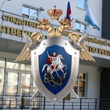 СУ СК России по Республике Алтай