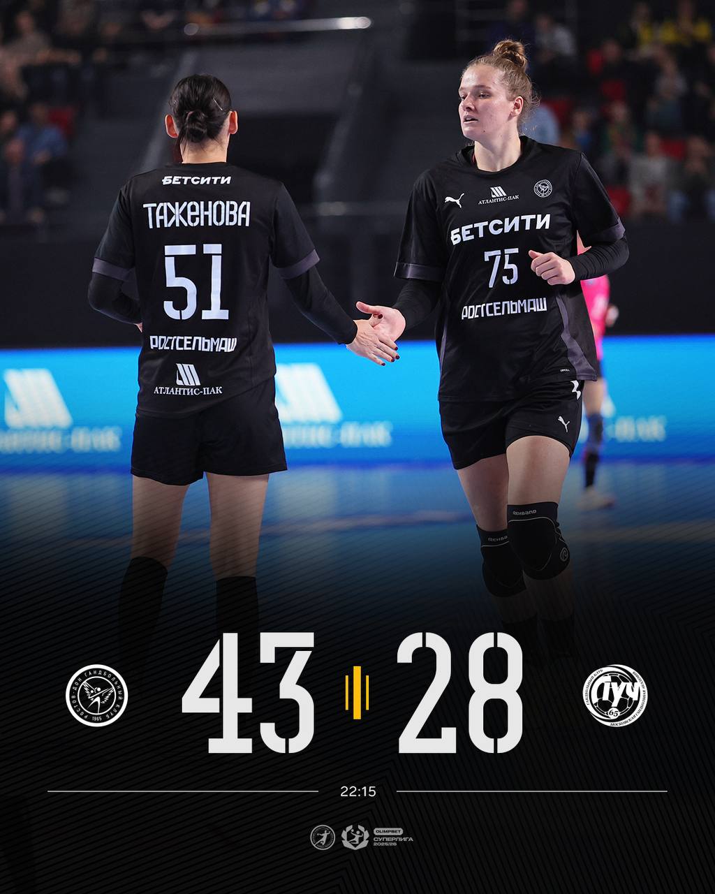 ГК Ростов Дон обыграл ГК Луч Матч закончился со счетом 43 28 Фото ГК Ростов Дон Вести Дон Telegram MAX