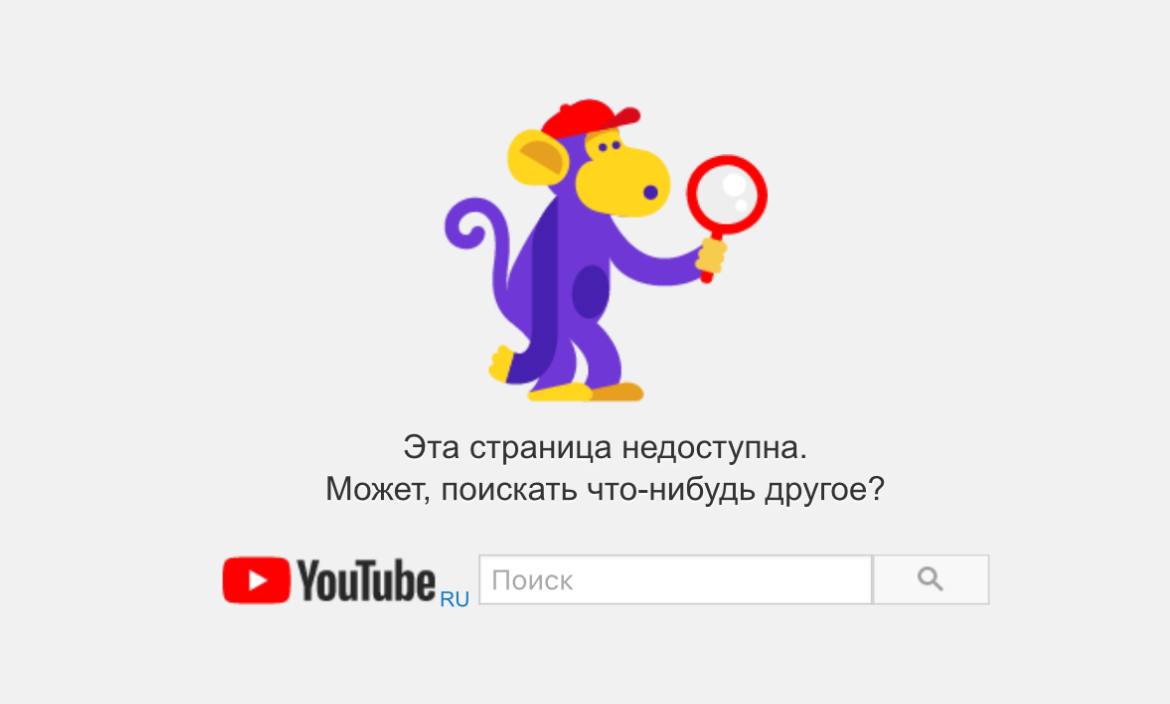 YouTube-канал Маэстро, он же Евгений Понасенков , заблокирован.   Сейчас у него остался второй канал с 822 тыс. подписчиков. Не переиграл и не уничтожил, получается.    — иноагент