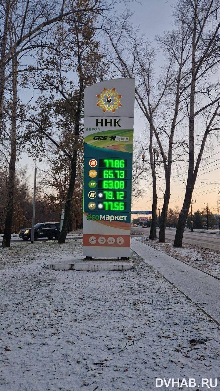 Почти на рубль бензин снова подорожал на АЗС в Хабаровске Топливо на АЗС ННК в Хабаровске подорожало уже в четвертый раз за осень В общей сложности с начала сентября цены выросли более чем на два рубля Прочитать статью полностью Подписаться на DVHAB   Написать в DVHAB