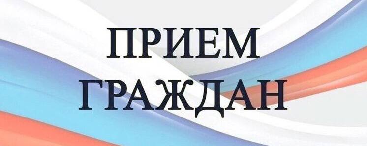 В период проведения инспектирования МО МВД России Газимуро Заводский руководитель комиссии УМВД России по Забайкальскому краю полковник внутренней службы Юмсунов Баярто Базаржапович проведет прием жителей муниципальных округов по личным вопросам График работы временной приемной УМВД России по Забайкальскому краю 23 26 и 29 сентября с 14 00 до 17 00 В Газимуро Заводском муниципальном округе по адресу с Газимурский Завод ул Журавлёва 10 Предварительная запись по телефону 8 30 247 2 16 31 24 сентября с 14 00 до 17 00 В Нерчинско Заводском муниципальном округе по адресу с Нерчинский Завод ул Совхозная 37 Предварительная запись по телефону 8 30 248 4 17 60 25 сентября с 14 00 до 17 00 В Александрово Заводском муниципальном округе по адресу с Александровский Завод ул Комсомольская 12 Предварительная запись по телефону 8 30 240 2 11 77 Также пресс службой краевого УМВД будет изучено мнение населения о работе полиции на территориях обслуживания межмуниципального отдела МВД Члены сформированной рабочей группы из числа сотрудников отдела информации и общественных связей представителей общественного совета проведут анкетирование жителей села Газимурский Завод а также в населенных пунктах округа Полученные в результате опросов населения сведения замечания и пожелания граждан будут учтены УМВД России по Забайкальскому краю при организации работы по обеспечению общественной безопасности борьбе с преступностью оказанию государственных услуг гражданам Полиция Забайкалья
