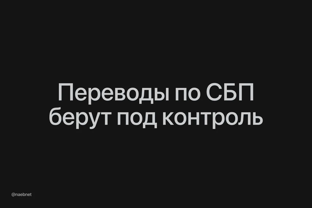 Обязательное заполнение ИНН при переводах через СБП С 1 июля вводится обязательное заполнение ИНН для переводов через СБП Это решение направлено на борьбу с дропперами и будет касаться как физических так и юридических лиц Подробнее об этом читайте здесь вводят DeepTechNET Канал про тренды из мира IT технологий нейросетей и бизнеса
