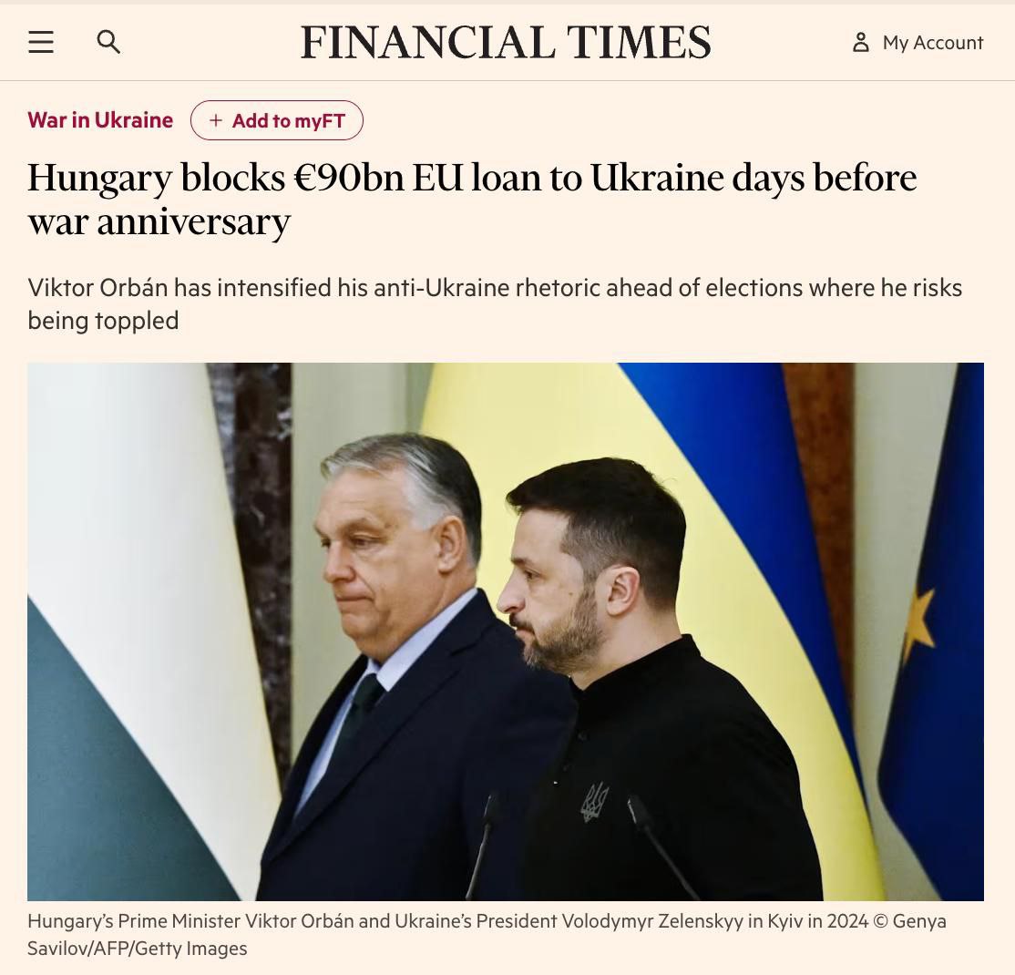 Венгрия заблокировала согласованный с ЕС кредит в размере 90 млрд евро для Украины FT