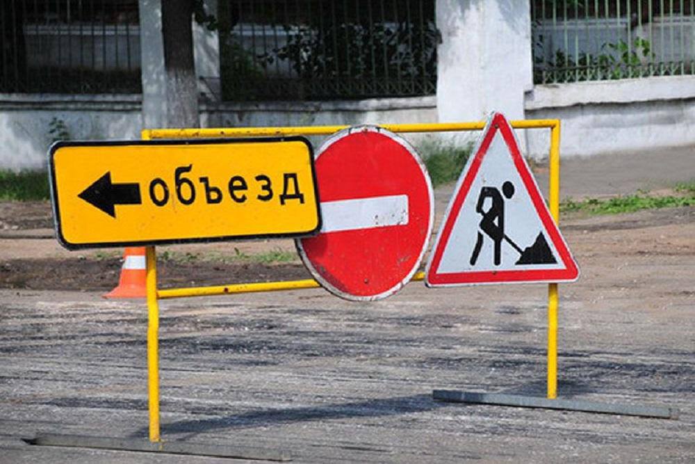 Краснодар: временные ограничения движения из-за ремонта канализации. С 5 по 19 августа на участке ул. Гимназической от ул. Кирова до ул. Октябрьской будет частично перекрыто движение транспорта. Специалисты «Краснодар Водоканала» проведут аварийный ремонт канализационного коллектора диаметром 300 мм. Рекомендации водителям заранее выбирать альтернативные маршруты. Подписаться Сводки KRD Прислать новость