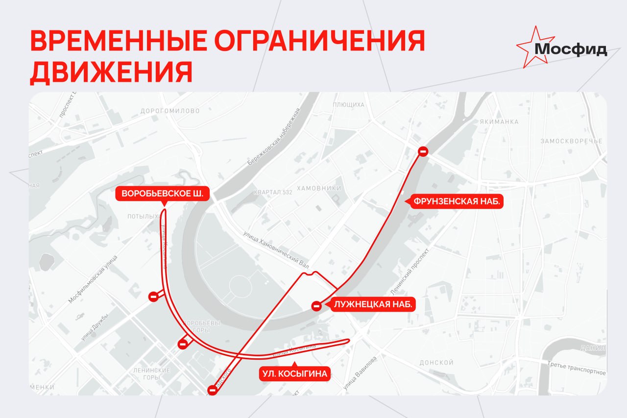 4 и 5 октября будет перекрыто движение в центре Москвы из за полумарафона