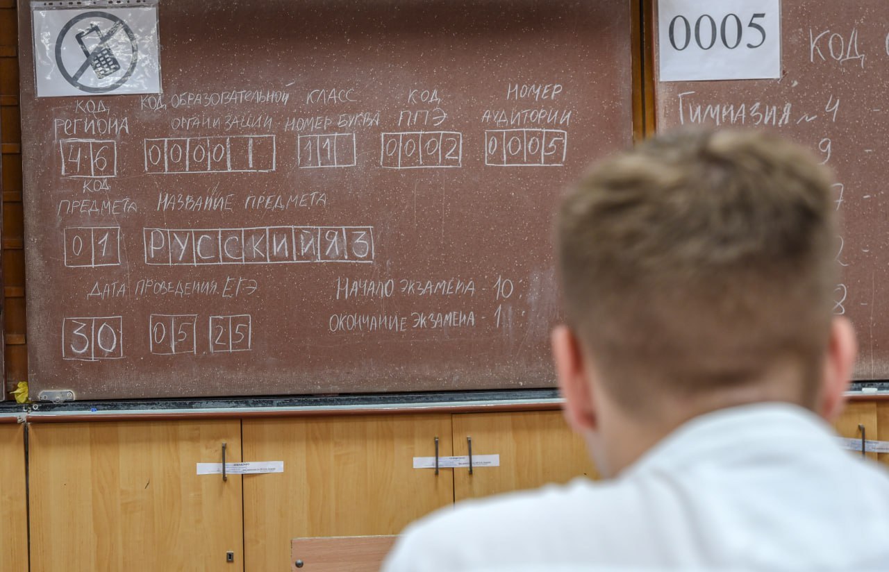 Шпаргалка в пиджаке обернулась штрафом  В Курской области молодой человек оштрафован за использование шпаргалки на ЕГЭ.  Из материалов дела следует, что выпускник Обоянской школы №2 при выполнении работы воспользовался шпаргалкой, которая находилась в левом рукаве пиджака. Факт ее наличия у выпускника зафиксирован видеокамерой. Молодой человек был удалён с экзамена в соответствии с актом комиссии, а его результат ЕГЭ - аннулирован.  - Молодой человек признал вину полностью, в содеянном раскаялся. С учетом всех обстоятельств нему назначено наказание в виде административного штрафа размером 3 тысяч рублей, - рассказали в Объединенной пресс-службе судебной системы Курской области.