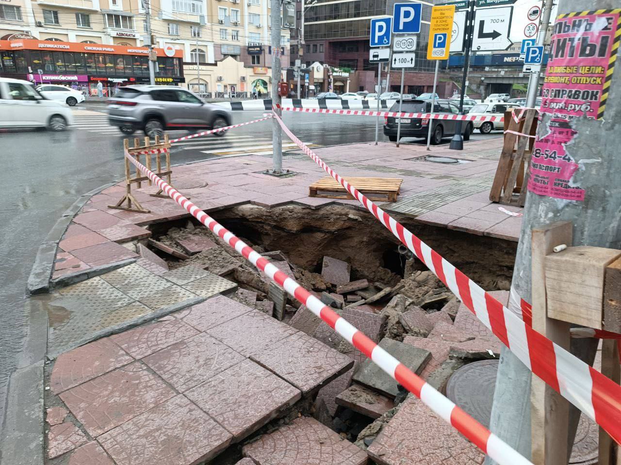 Выходной коммунальщиков улетел в яму вместе с плиткой в Новосибирске. Провал случился на пересечении Красного проспекта и Писарева. Пока его отгородили ленточкой. опять работа?