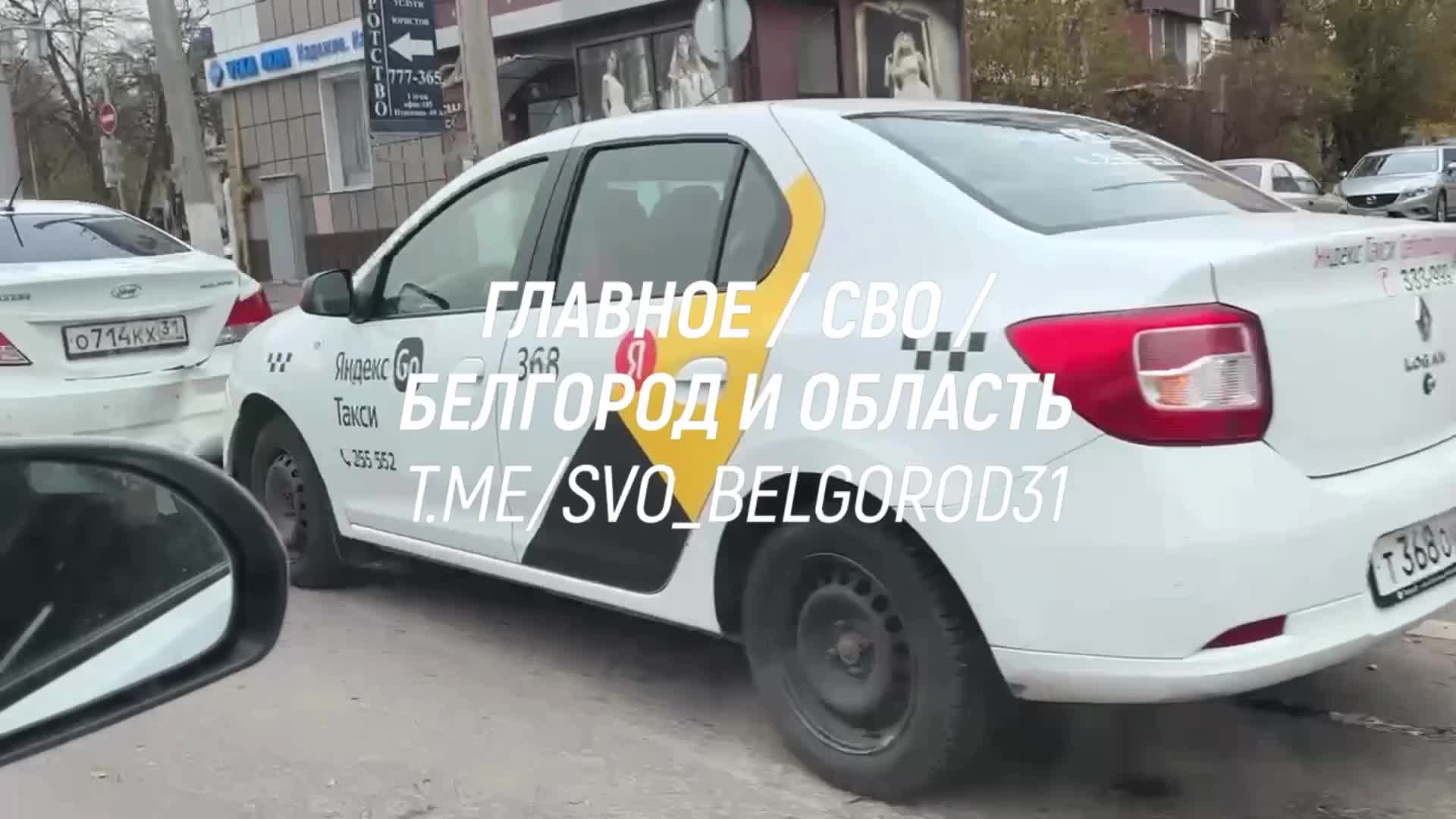 ДТП с участием «скорой» и четырех автомобилей в Белгороде