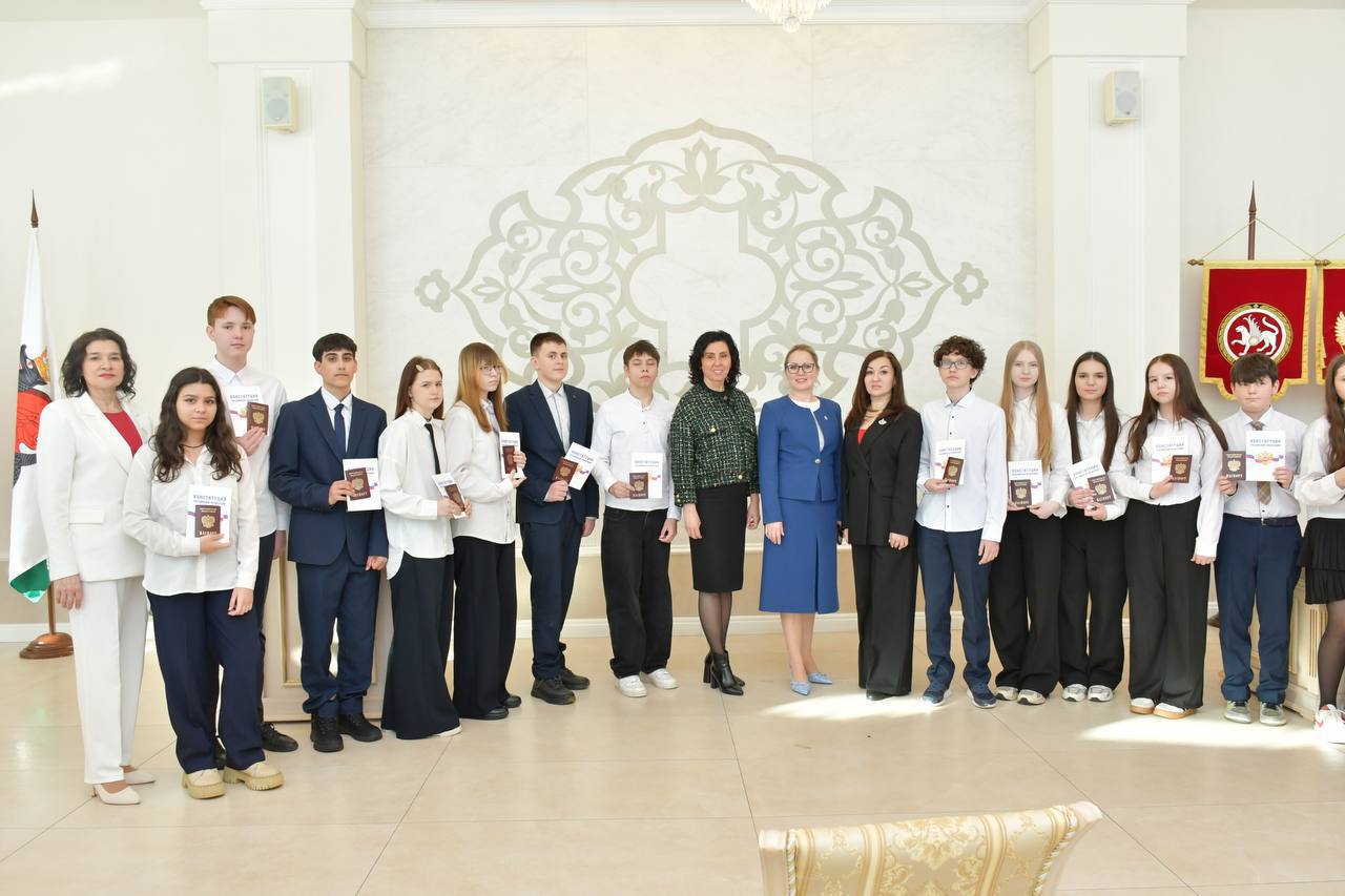 В рамках года воинской и трудовой доблести и в преддверии дня защитника Отечества в центре семьи Казан состоялась торжественная церемония вручения первых паспортов гражданина Российской Федерации 16 школьникам Вручение паспортов провела заслуженный работник культуры РТ Гузель Мухутдинова С напутственными словами к юным казанцам выступили начальник управления ЗАГС кабинета министров РТ Эльвира Ахметова и проректор по воспитательной работе Казанского института филиала ВГУЮ РПА Минюста России Лилия Галеева Желаем ребятам удачи во всех начинаниях мудрых решений ярких моментов и счастливой жизни Казанское образование в MAX
