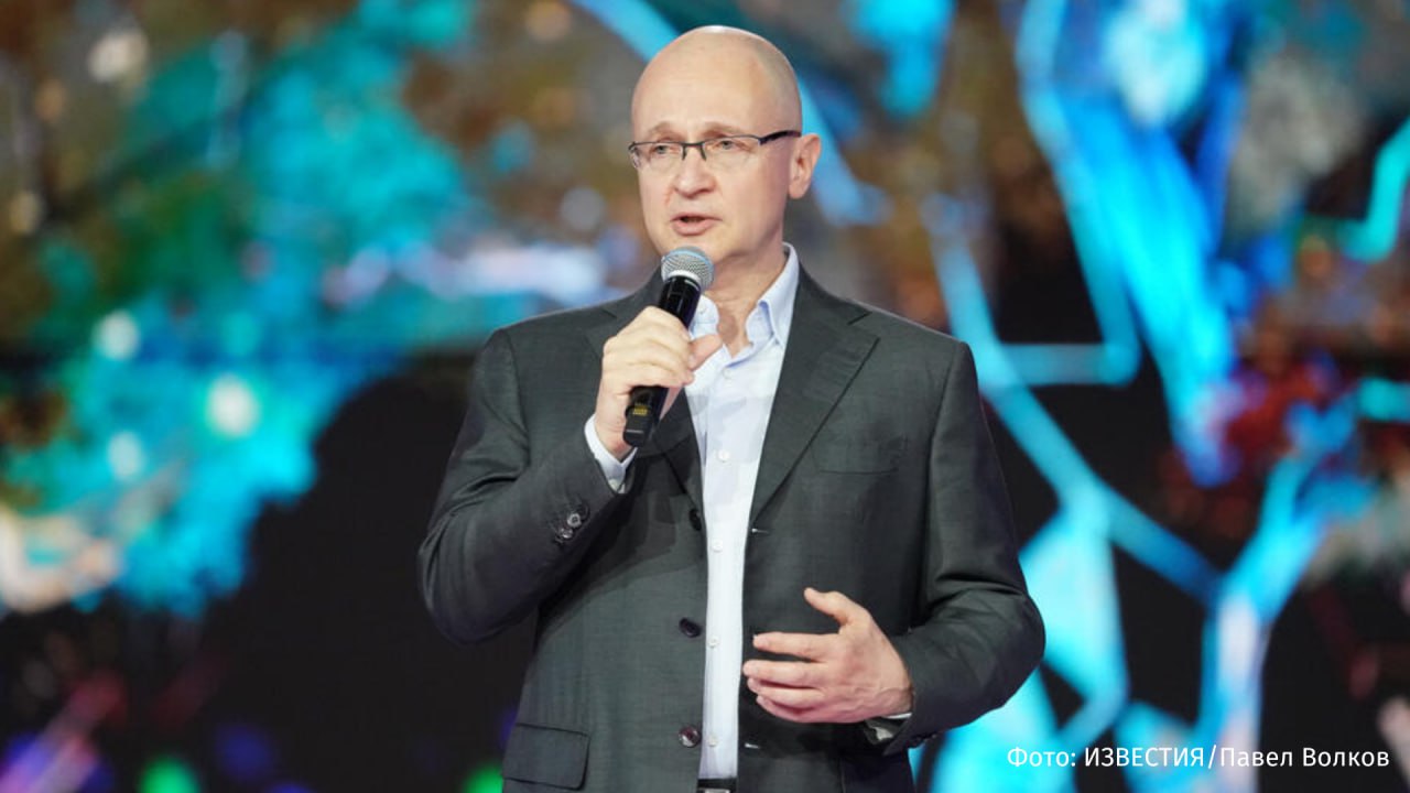 Замруководителя Администрации президента РФ Сергея Кириенко и врио губернатора Курской области Александра Хинштейна объявили в розыск по линии Службы безопасности Украины. Соответствующая информация размещена в базе данных ведомства, с которой ознакомились "Известия". Больше новостей тут Отправить новость