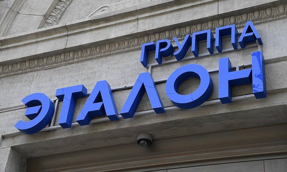 ТОРГИ ЭТАЛОН НАЧНУТСЯ В СЕНТЯБРЯ «Эталон» завершил обмен ГДР на акции и запланировал старт торгов на сентябрь Застройщик «Эталон» завершил процедуру редомициляции, а также обмена депозитарных расписок на акции нового российского юрлица — МКПАО «Эталон Груп», говорится в сообщении на его сайте. Также компания начинает подготовку к переводу бумаг из третьего во второй уровень котировального списка Мосбиржи. «Торги акциями МКПАО «Эталон Груп» начнутся ориентировочно в начале сентября 2025 года, после прохождения всех стандартных процедур, предусмотренных правилами Московской биржи по включению бумаг во второй уровень листинга», — сказано в пресс-релизе. Kondrashovinvest l Подписаться