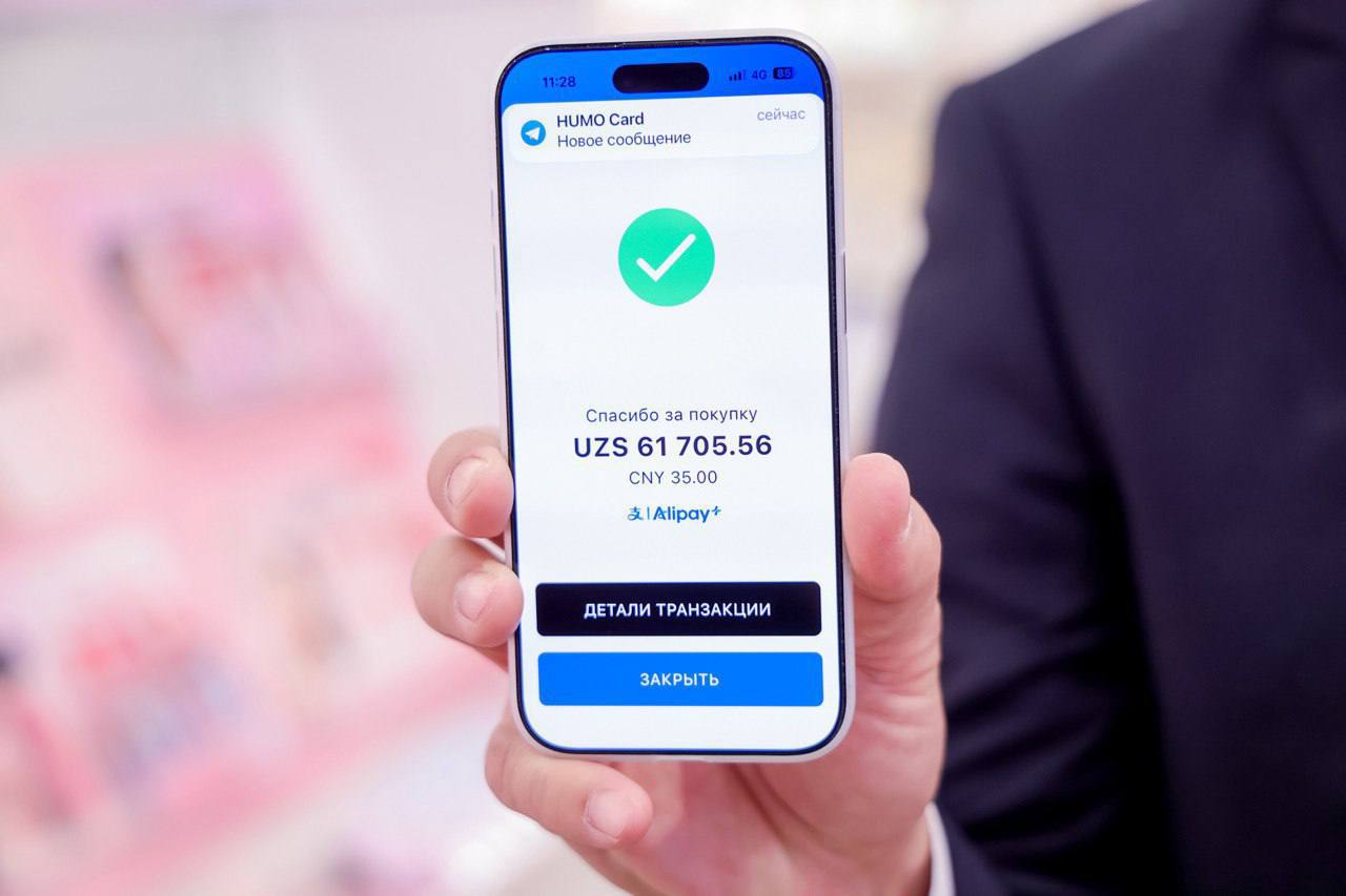 HUMO открывает путь к оплатам по всему миру Владельцы карт HUMO теперь могут оплачивать покупки в 50 странах Китай Казахстан ОАЭ Европа США и др через QR коды Alipay прямо в приложении Octomobile от Octobank Делегация HUMO протестировала технологию в Пекине и все транзакции прошли успешно В ближайшее время к Alipay подключатся и приложения других банков партнёров HUMO Подробнее на сайте