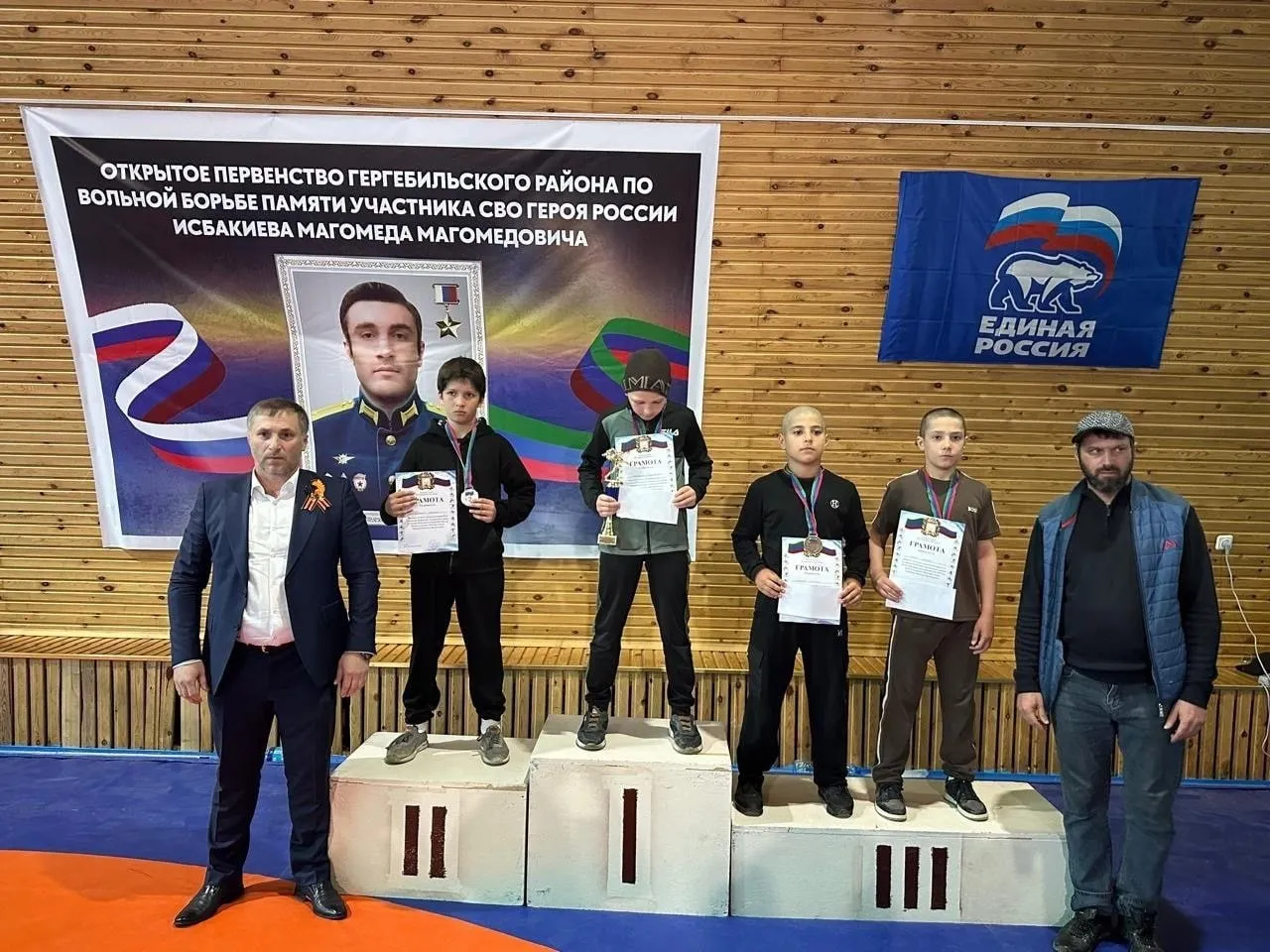 В Гергебильском районе состоялось первенство района по вольной борьбе посвященное памяти Героя России Магомеда Исбакиева Мероприятие организовано координатором детского спорта партии Единая Россия депутатом Народного Собрания Республики Дагестан Джамалудином Нажмудиновым который лично присутствовал на турнире В своем приветственном слове депутат он отметил что спорт это не только физическое развитие но и важный аспект духовно нравственного воспитания молодежи Популяризация спорта среди молодежи является ключевым элементом ее гармоничного развития Среди почетных гостей церемонии были Глава Гергебильского района Магомедали Тагиров Герой России Магомед Гимбатов участники СВО представители общественности В турнире приняли участие юные спортсмены из различных команд района которые продемонстрировали свои навыки и спортивный дух РИА Дагестан в МАХ