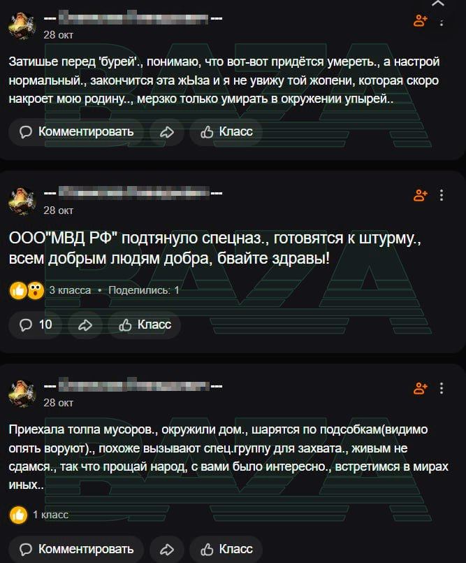 «Живым не сдамся, так что прощай, народ, с вами было интересно. Встретимся в мирах иных».   Фермер забаррикадировался с гранатой и вёл трансляцию штурма в «Одноклассниках». Уйти в иной мир у него не получилось.   Полиция приехала к 57-летнему Станиславу Неварову из посёлка Прикубанский Краснодарского края 28 октября. У силовиков была информация, что мужчина может хранить оружие. Информация оказалась правдивой. Неваров тоже ждал правоохранителей: перед их приездом он забаррикадировался на ферме, взял в руки смартфон и стал вести трансляцию.   Судя по постам, Станислав готов был погибнуть, вот только умирать в окружении «упырей» ему было грустно. В итоге сотрудники полиции задержали фермера и отняли у него гранату. Оказалось, что это не муляж, а вполне боеспособная ручная Ф-1.   По данным «Базы», 12 ноября в отношении Неварова возбудили уголовное дело по статье о незаконном хранении оружия.   С тобой тоже интересно, Станислав.    Подписывайтесь, это Baza