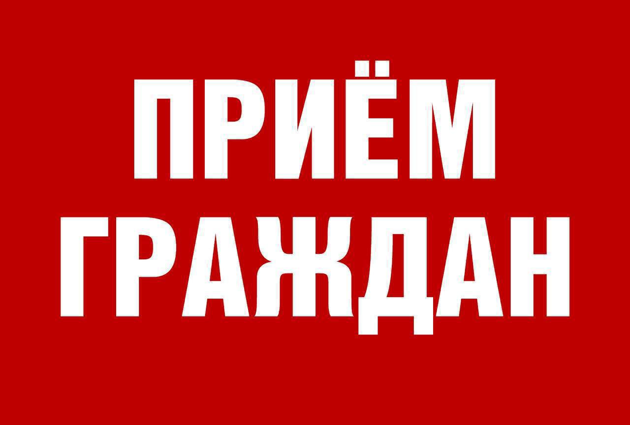 Друзья завтра во вторник в общественной приемной по адресу г Саратов ул Кузнечная д 22 26 с 14 00 до 17 00 часов состоится очередной прием граждан по личным вопросам Напоминаю что каждую неделю в среду и четверг с 10 00 до 17 00 часов работает телефон горячей линии для предварительной записи вопросов и обращений 7 906 311 96 32