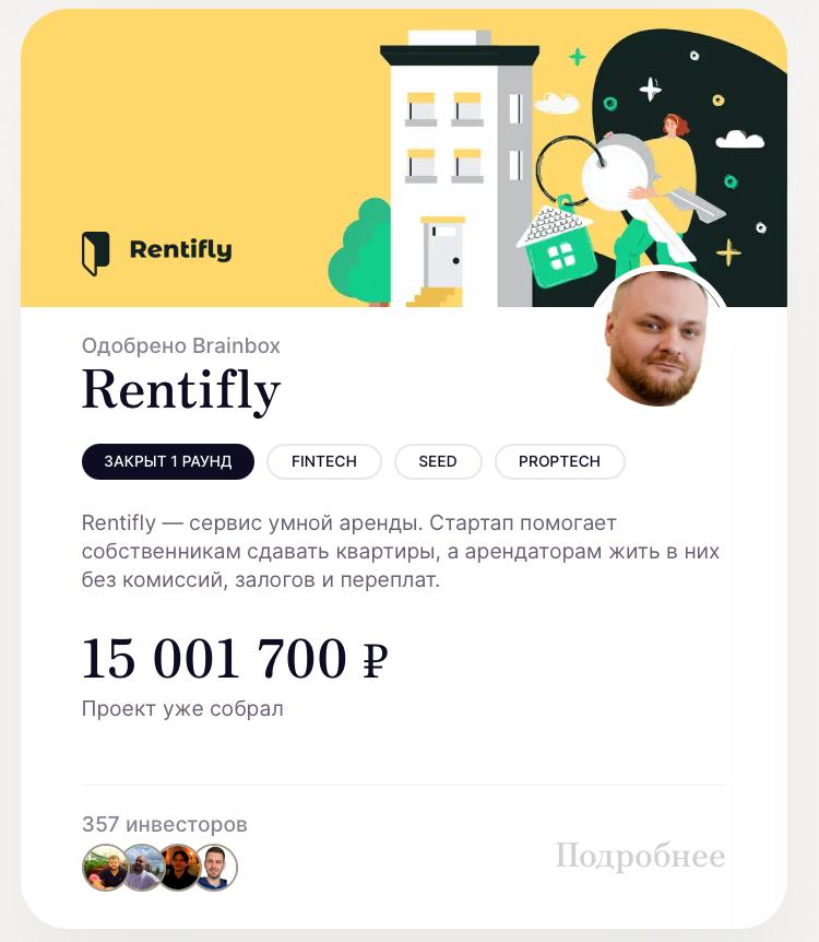 Закрыт новый раунд Поздравляем наших друзей из Rentifly с закрытым раундом инвестиций на Brainbox VC Сервис умной аренды собрал заявленную сумму 15 млн рублей причем досрочно Подробнее о проекте рассказывали в этом посте Ожидаемый рост компании к 2028 году составит 600 Подписывайтесь на spbfounders