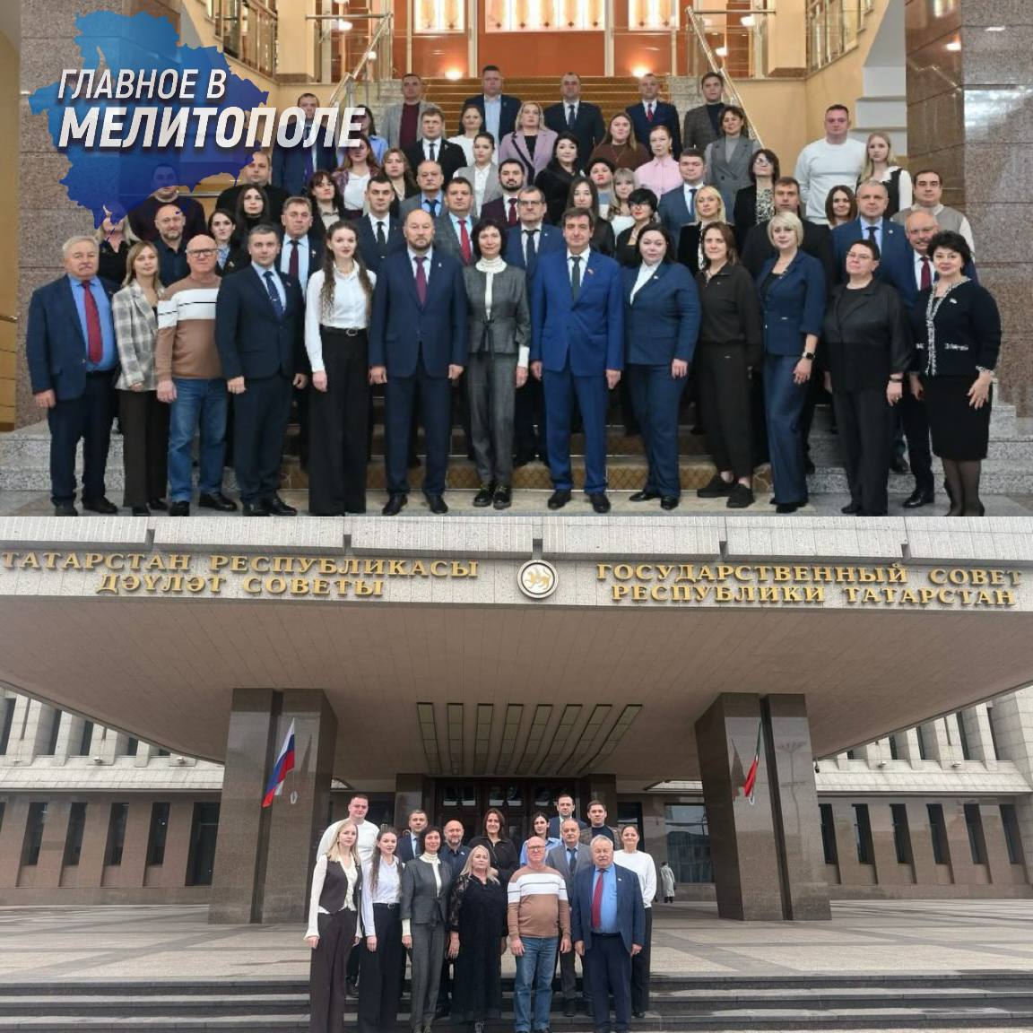 Делегация Запорожской области изучает опыт парламентаризма в Татарстане Представители Законодательного Собрания и муниципалитетов Запорожской области принимают участие в образовательной программе в Государственном Совете Республики Татарстан Тема обучения Представительная власть в субъекте Российской Федерации опыт Татарстана В течение четырех дней участники изучат правовые и организационные основы деятельности депутатов а также лучшие практики республики в сфере взаимодействия с органами местного самоуправления управления земельными ресурсами и нормотворческой деятельности