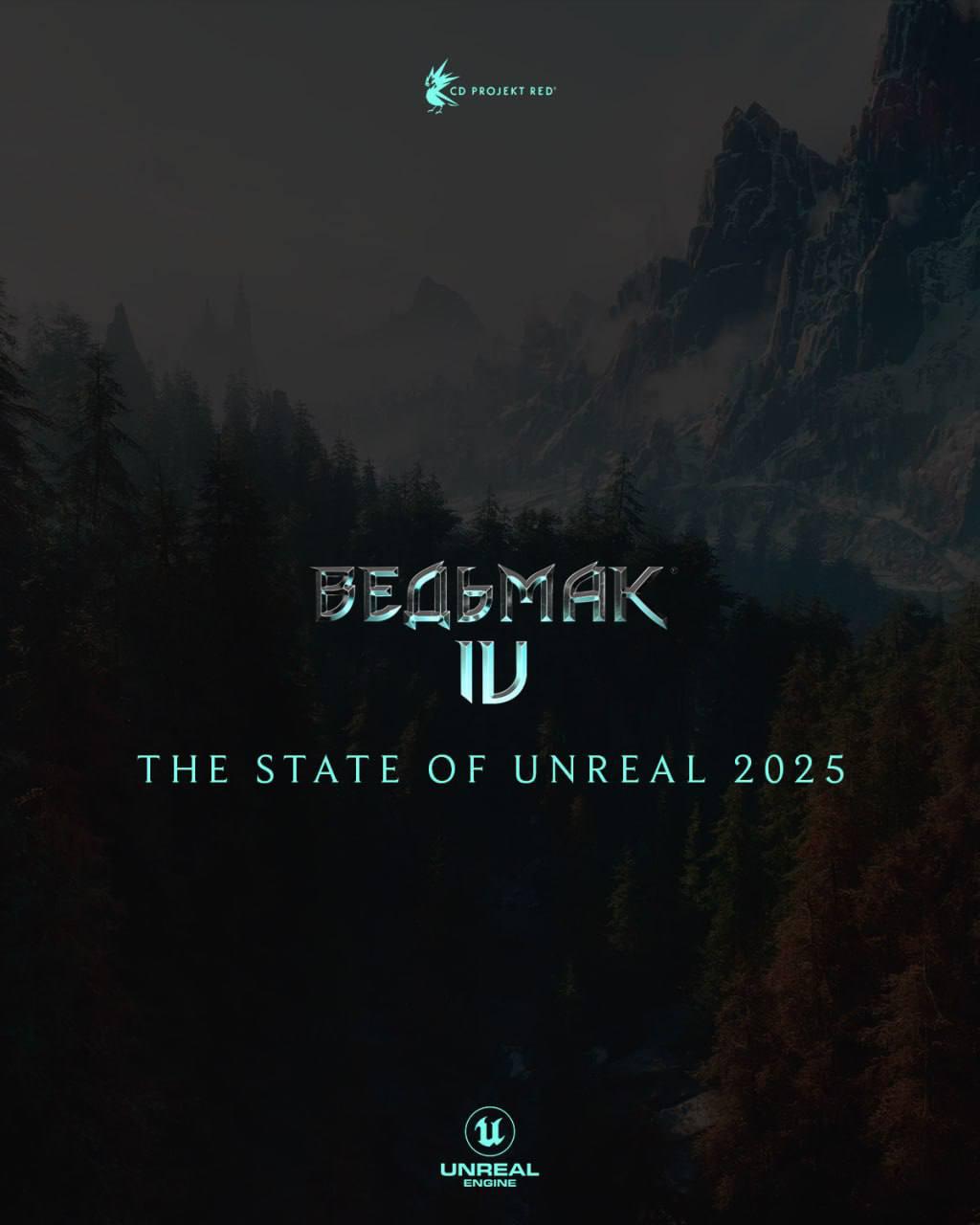 The Witcher 4 появится на Unreal Fest  CD Projekt RED объявила, что в рамках крупнейшего события по Unreal Engine представит технологии и функции, которые будут использоваться в новой игре.  Вместе с командой Unreal Engine мы примем участие в фестивале State of Unreal и покажем несколько инновационных технологий и функций, применяемых при создании Ведьмака 4.  Выступление CDPR состоится уже сегодня в 16:30 по московскому времени.