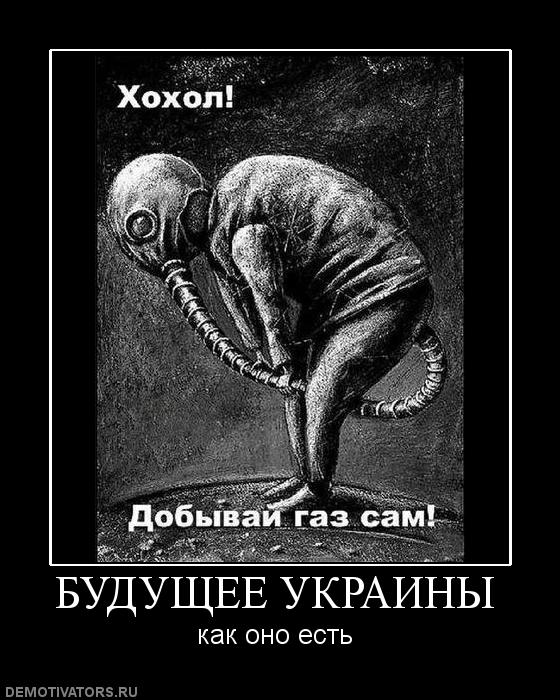 Украина делает ставку на американский СПГ  В этом году Украина может импортировать большие объемы американского газа через терминалы в Германии, Греции, Литве и Польше, сообщил глава «Оператора ГТС Украины» Дмитрий Липпа. Заявление Липпы последовало сразу после переговоров США и Украины в Саудовской Аравии. Можно предположить, что эти условия были часть общей сделки по минералам  По мнению Reuters, импорт газа из США в Украину может укрепить экономическое партнерство с Вашингтоном, а  присутствие американского газа в хранилищах Украины может сдержать российские атаки на газовую инфраструктуру.  Липпа сообщил, что Украина может импортировать не менее 4 млрд м3 газа в период с апреля по октябрь.      YouTube   sponsr.ru