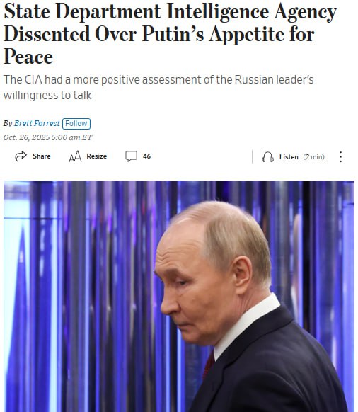 В Госдепартаменте США сомневаются в готовности Путина к переговорам по разрешению конфликта в Украине сообщает The Wall Street Journal Согласно данным издания Бюро разведки и исследований INR не разделяет более оптимистичный взгляд ЦРУ на возможность проведения переговоров Разногласия между аналитиками двух учреждений начали наблюдаться ещё до встречи Путина и Трампа на Аляске и проявлялись в ежедневных отчетах для президента США В дальнейшем в INR были осуществлены сокращения затронувшие также аналитиков работающих по вопросам России и Евразии В Госдепартаменте признали что различия во мнениях с ЦРУ подорвали авторитет бюро в администрации